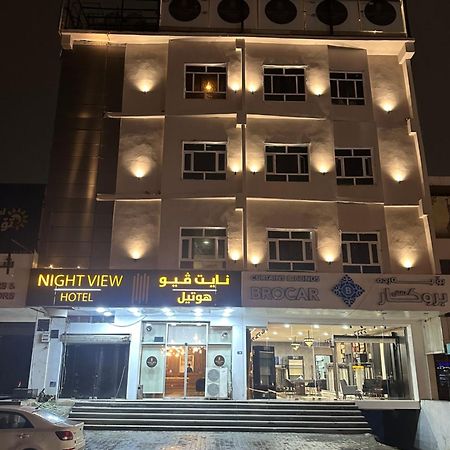فندق Nightview أربيل المظهر الخارجي الصورة